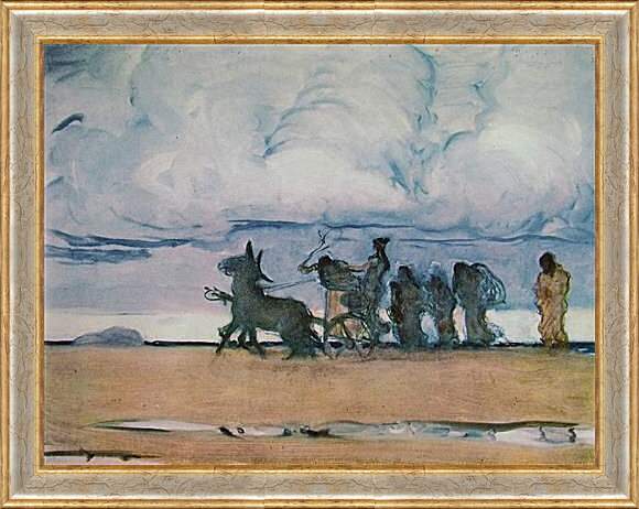 Картина в раме - Одисеей и Навзикая. Валентин Александрович Серов