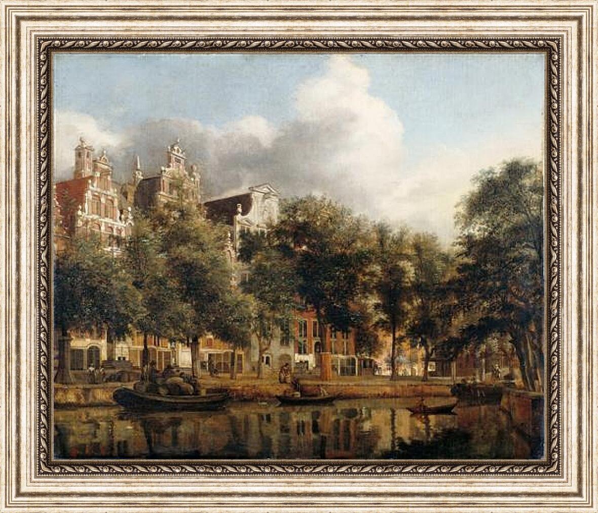 Картина в раме - Херенграхт в Амстердаме. Ян Ван дер Хейден