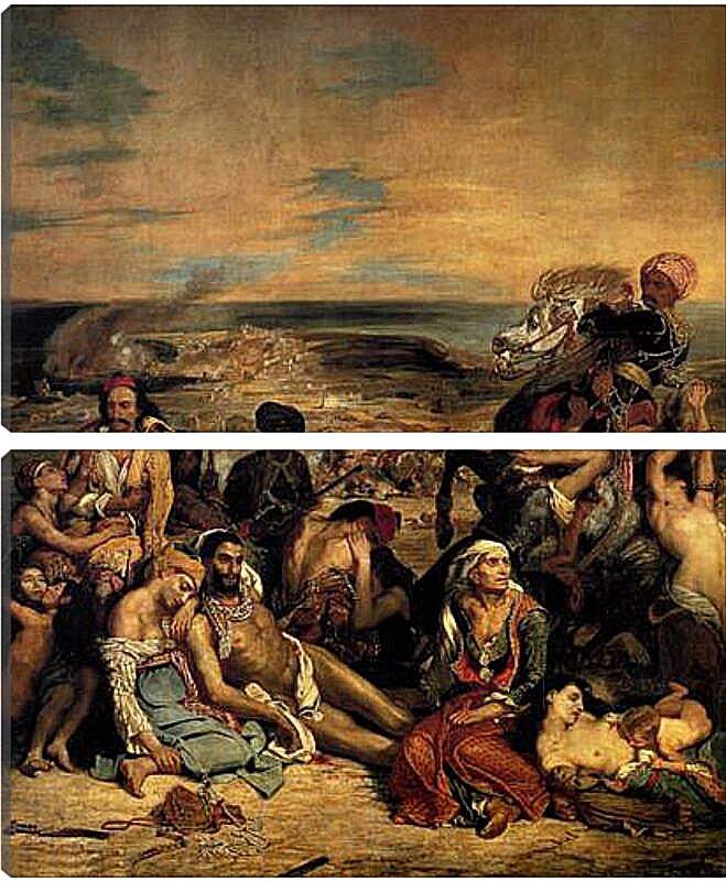 Модульная картина - The massacre at Chios. Эжен Делакруа