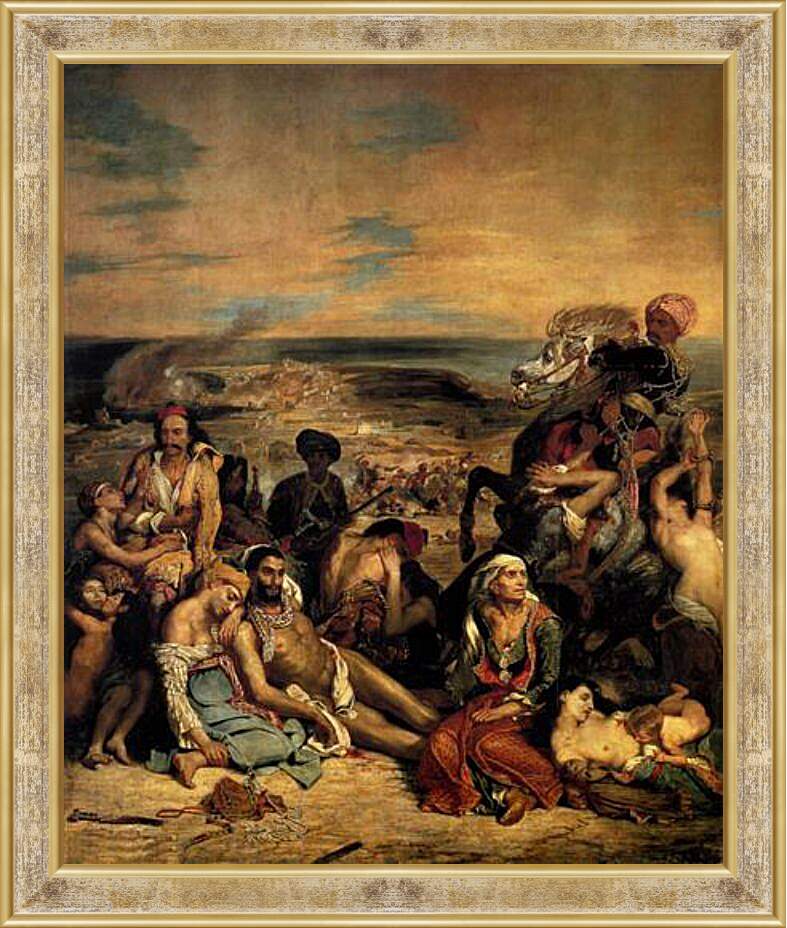 Картина в раме - The massacre at Chios. Эжен Делакруа