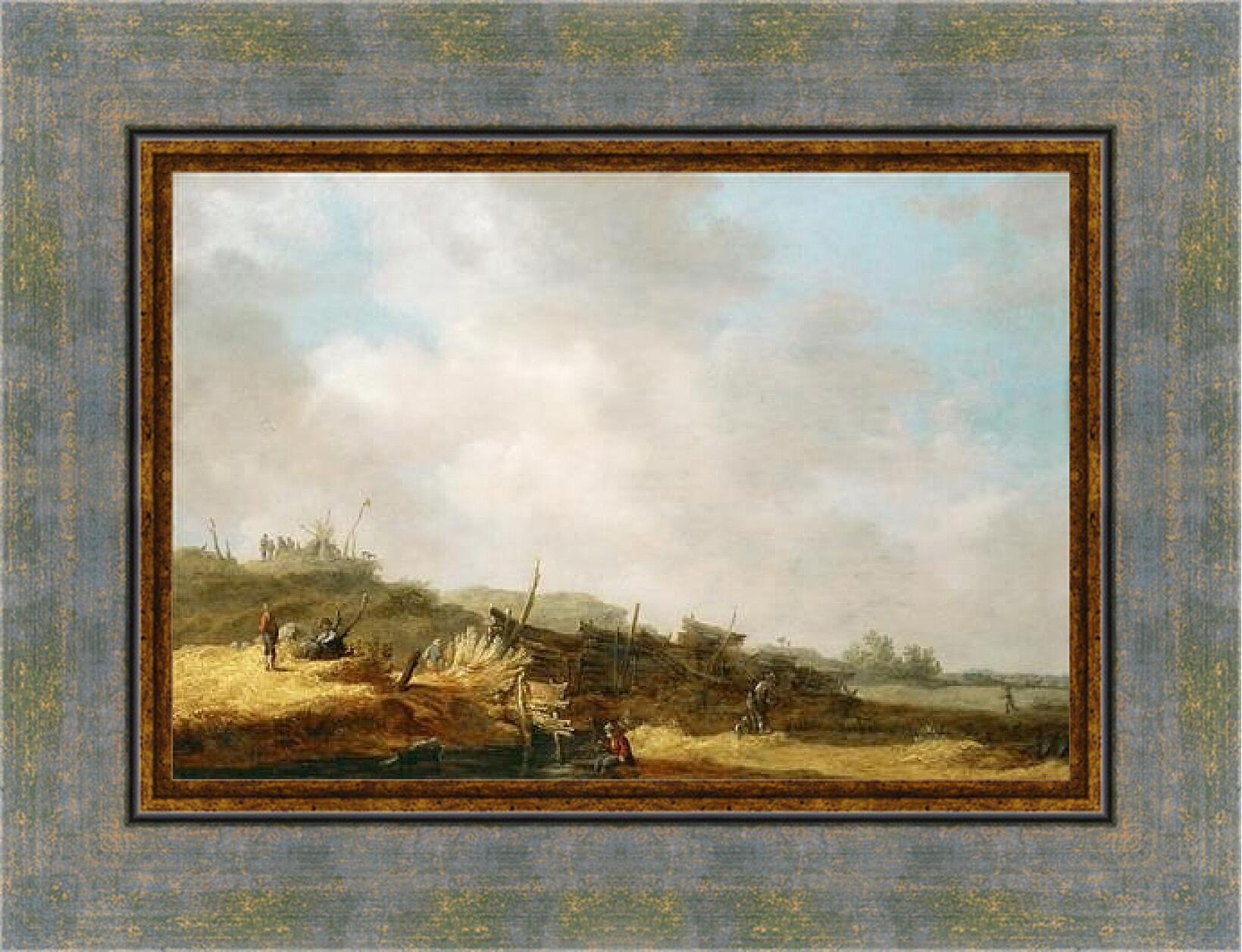 Картина в раме - Пейзаж с дюнами. Ян ван Гойен