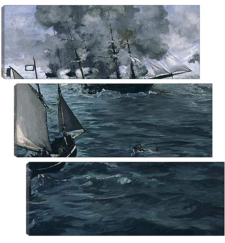 Модульная картина - Battle of the Kearsarge and the Alabama. Эдуард Мане