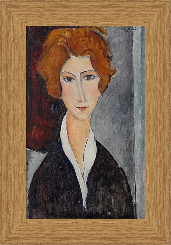 Картина в раме - Portrait de Femme. Портрет женщины. Амедео Модильяни