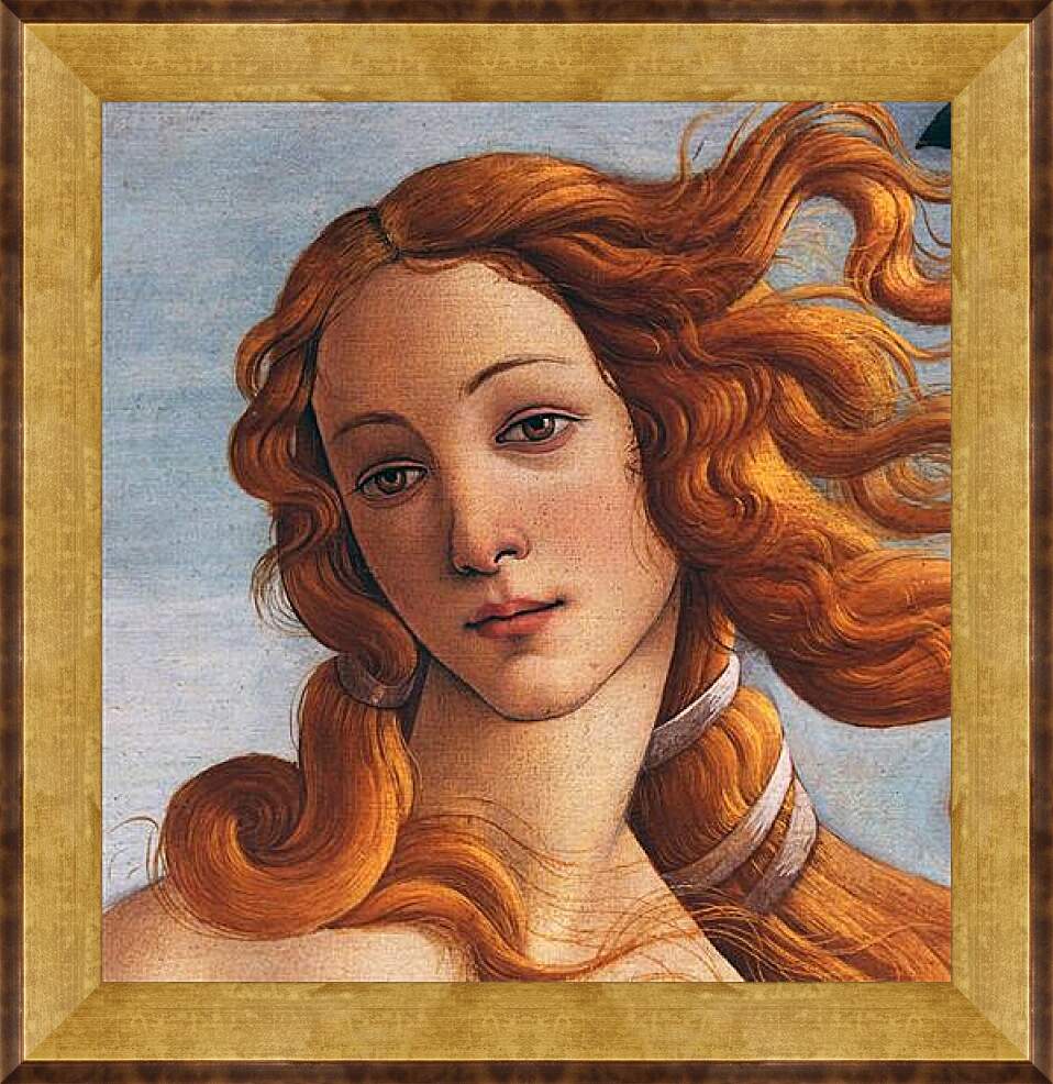 Картина в раме - Рождение Венеры. Сандро Боттичелли