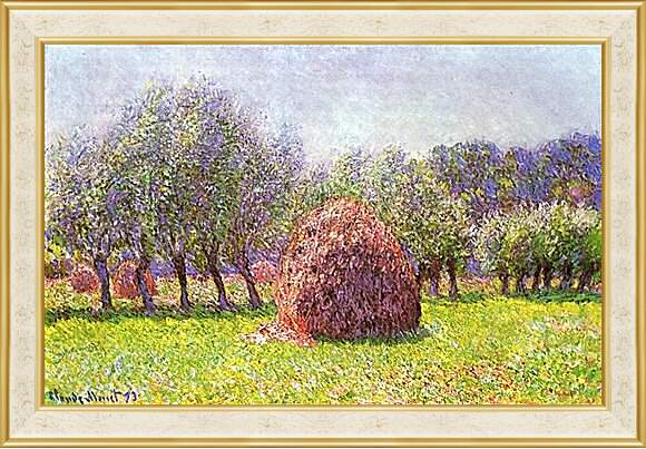 Картина в раме - Heap of Hay in the Field. Клод Моне