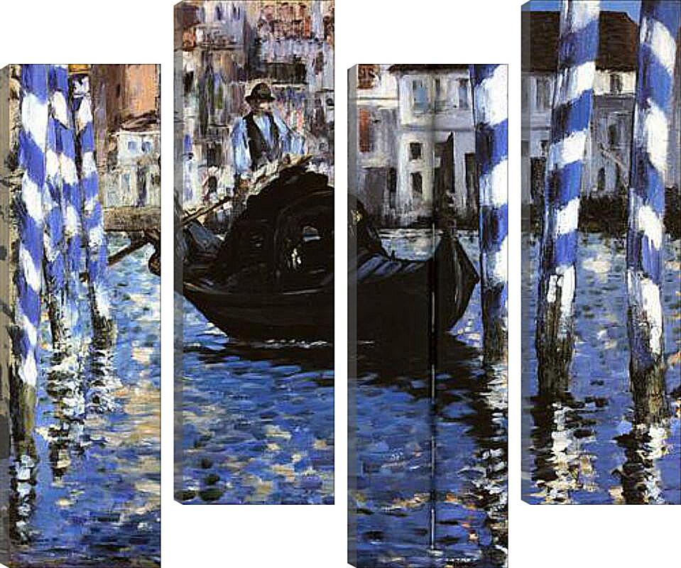 Модульная картина - Le Grand Canal de Venise, Large Channel of Venice, Huile sur toile. Эдуард Мане