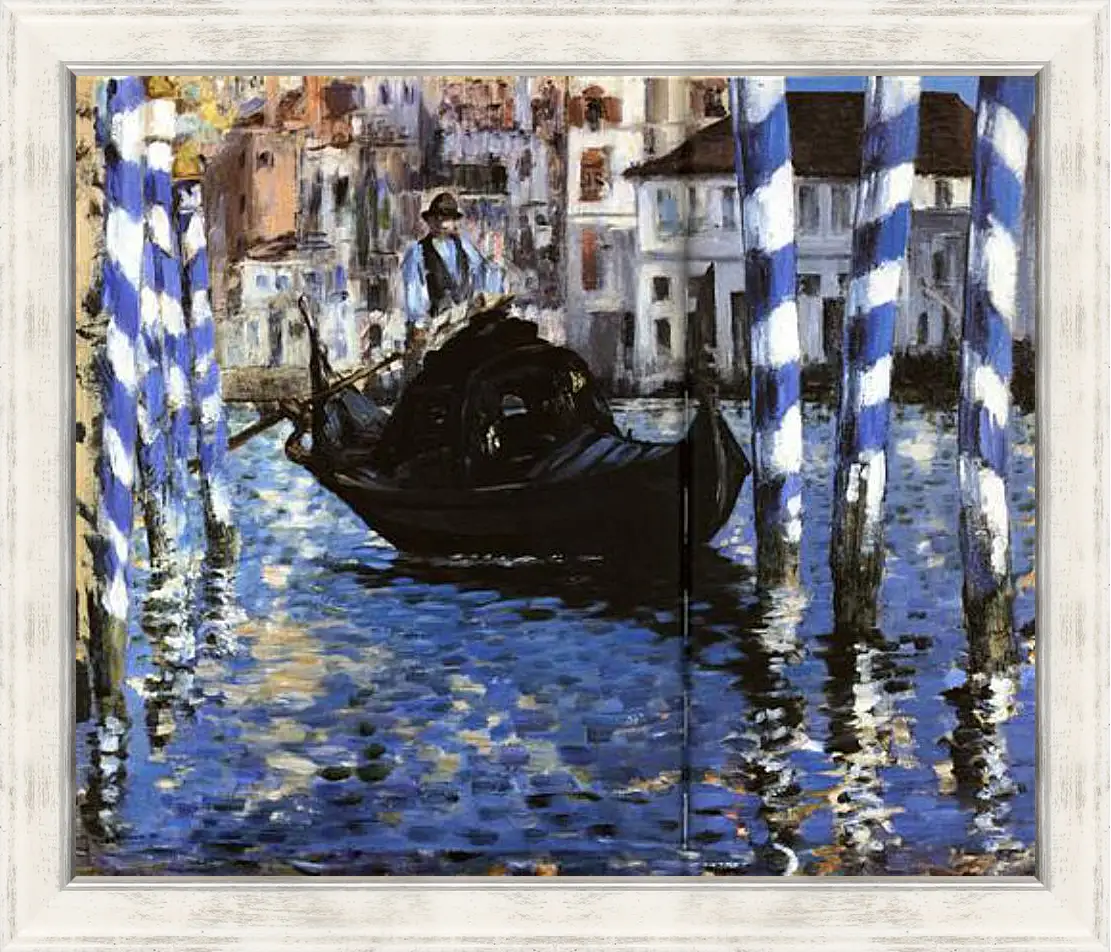 Картина в раме - Le Grand Canal de Venise, Large Channel of Venice, Huile sur toile. Эдуард Мане