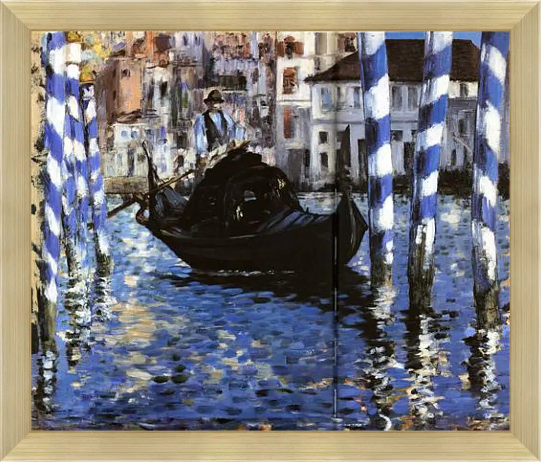 Картина в раме - Le Grand Canal de Venise, Large Channel of Venice, Huile sur toile. Эдуард Мане