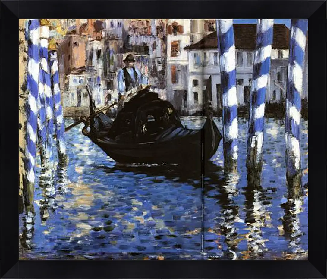 Картина в раме - Le Grand Canal de Venise, Large Channel of Venice, Huile sur toile. Эдуард Мане