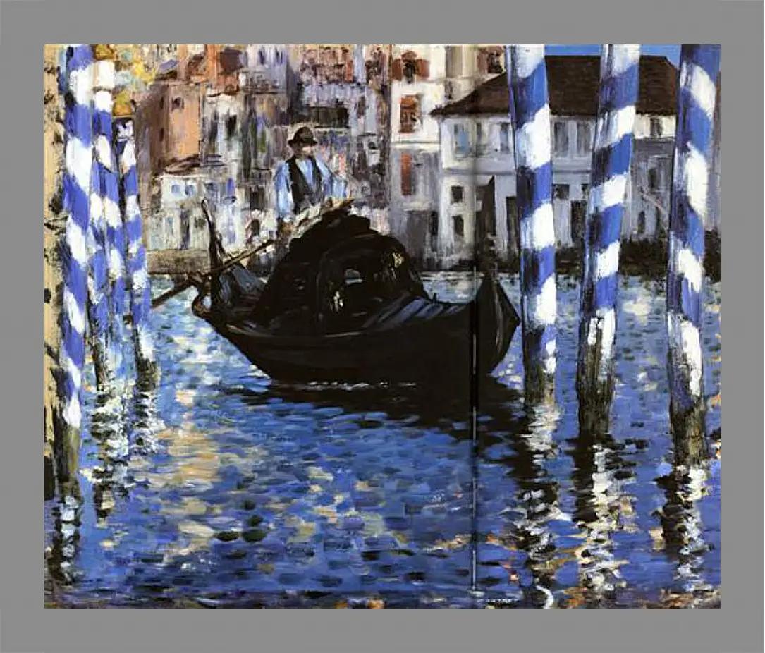 Картина в раме - Le Grand Canal de Venise, Large Channel of Venice, Huile sur toile. Эдуард Мане