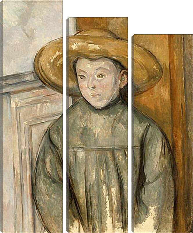 Модульная картина - Boy With a Straw Hat. Поль Сезанн