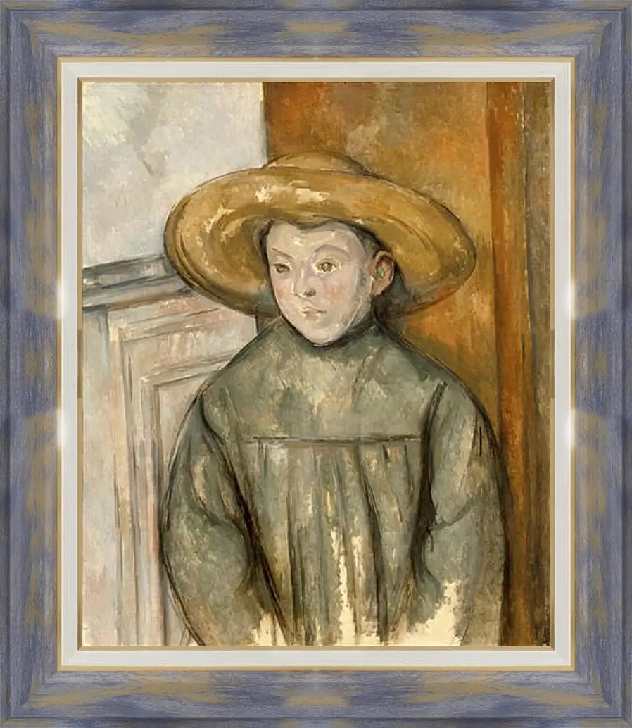 Картина в раме - Boy With a Straw Hat. Поль Сезанн