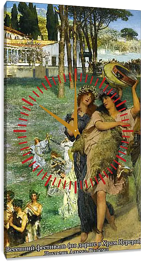 Часы картина - Весенний фестиваль (по дороге в храм Венеры). Лоуренс Альма-Тадема