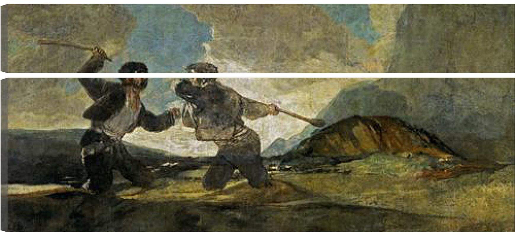 Модульная картина - Duel with Cudgels. Франсиско Гойя