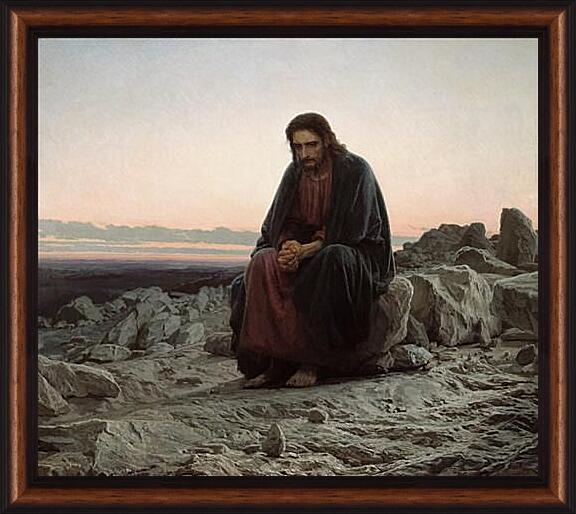 Картина в раме - Христос в пустыне. Иван Николаевич Крамской