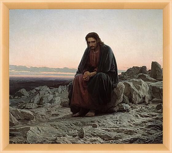 Картина в раме - Христос в пустыне. Иван Николаевич Крамской