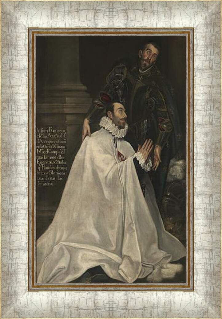 Картина в раме - Julian Romero and his Patron Saint. Эль Греко