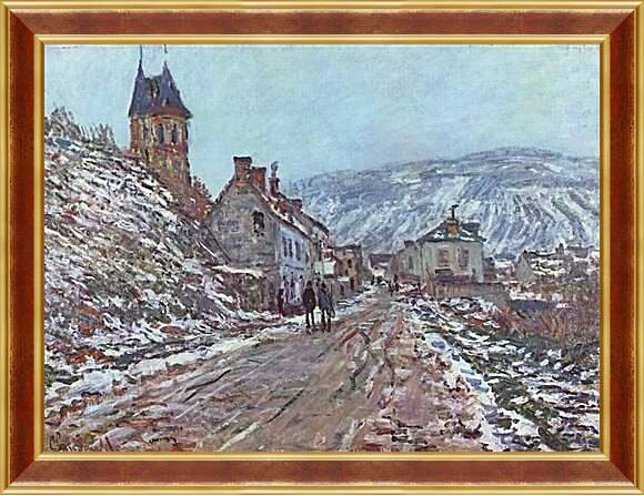 Картина в раме - Street near Vetheuil in Winter. Клод Моне
