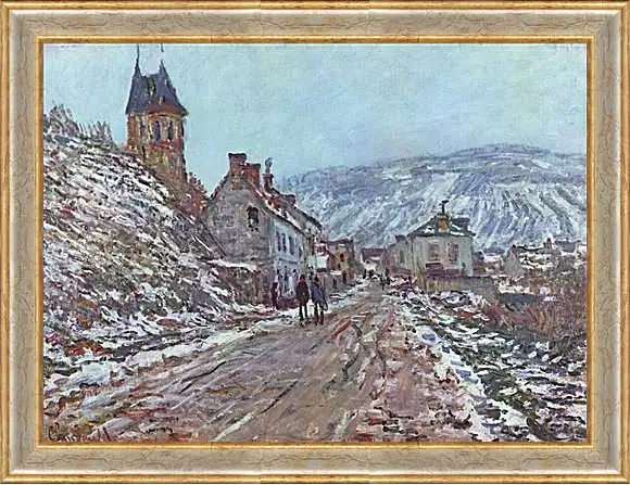 Картина в раме - Street near Vetheuil in Winter. Клод Моне