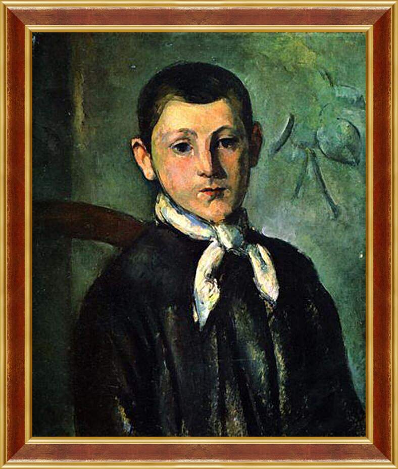 Картина в раме - Portrait of Louis Guillaume. Поль Сезанн