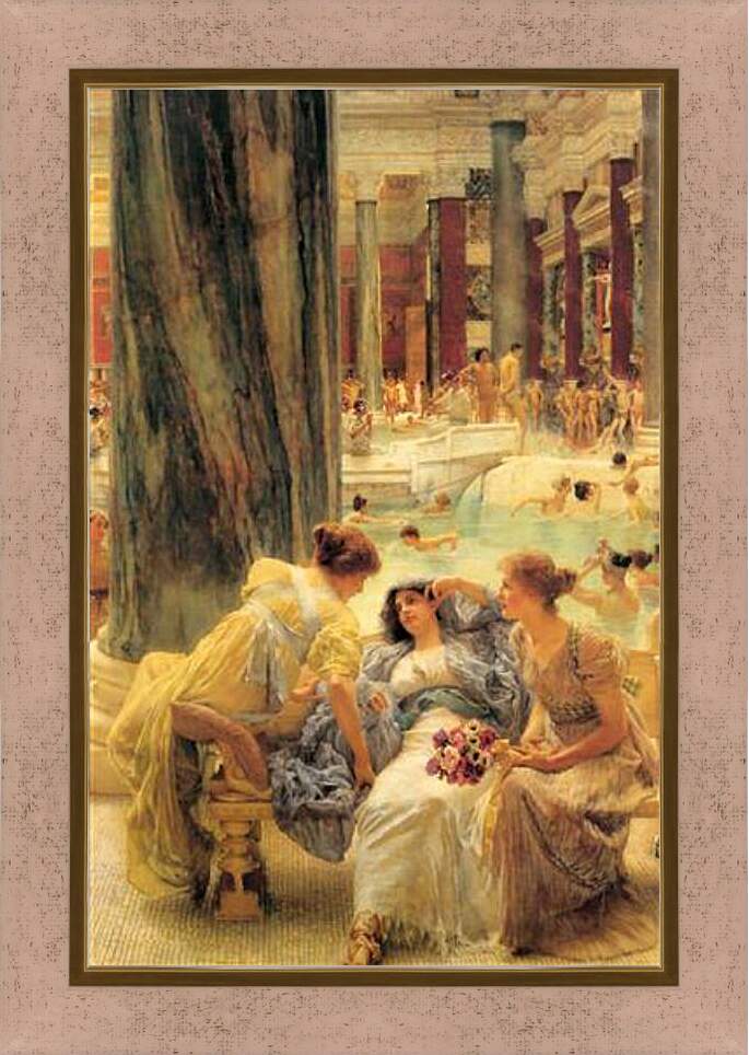 Картина в раме - The Baths of Caracalla. Лоуренс Альма-Тадема