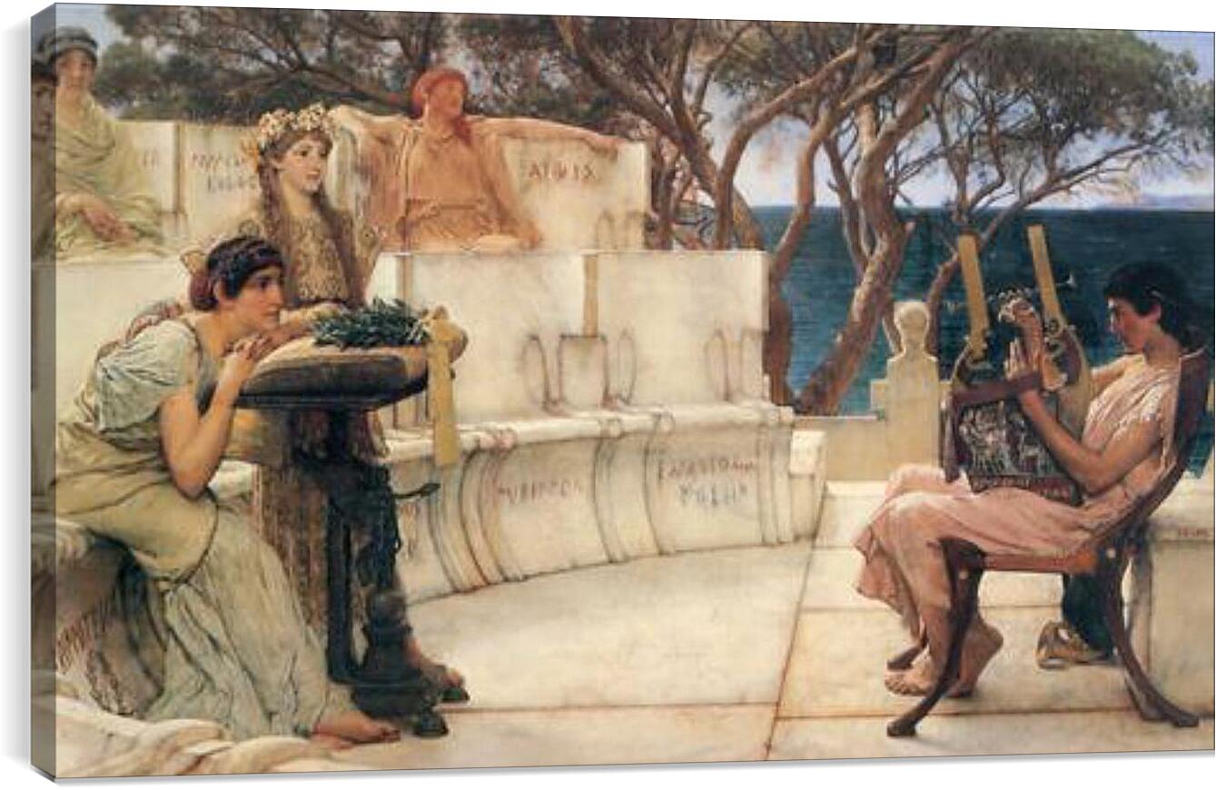Постер и плакат - Sappho and Alcaeus. Лоуренс Альма-Тадема