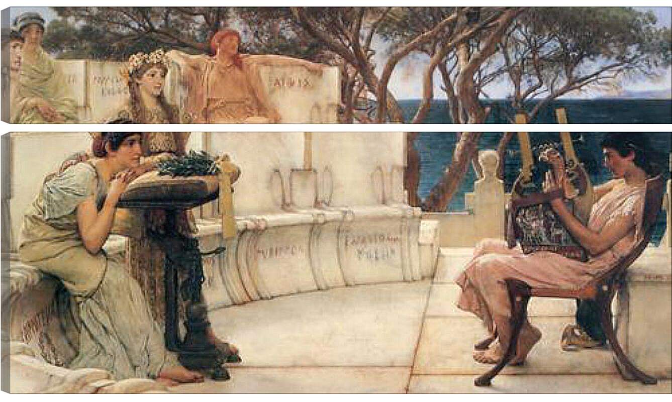 Модульная картина - Sappho and Alcaeus. Лоуренс Альма-Тадема