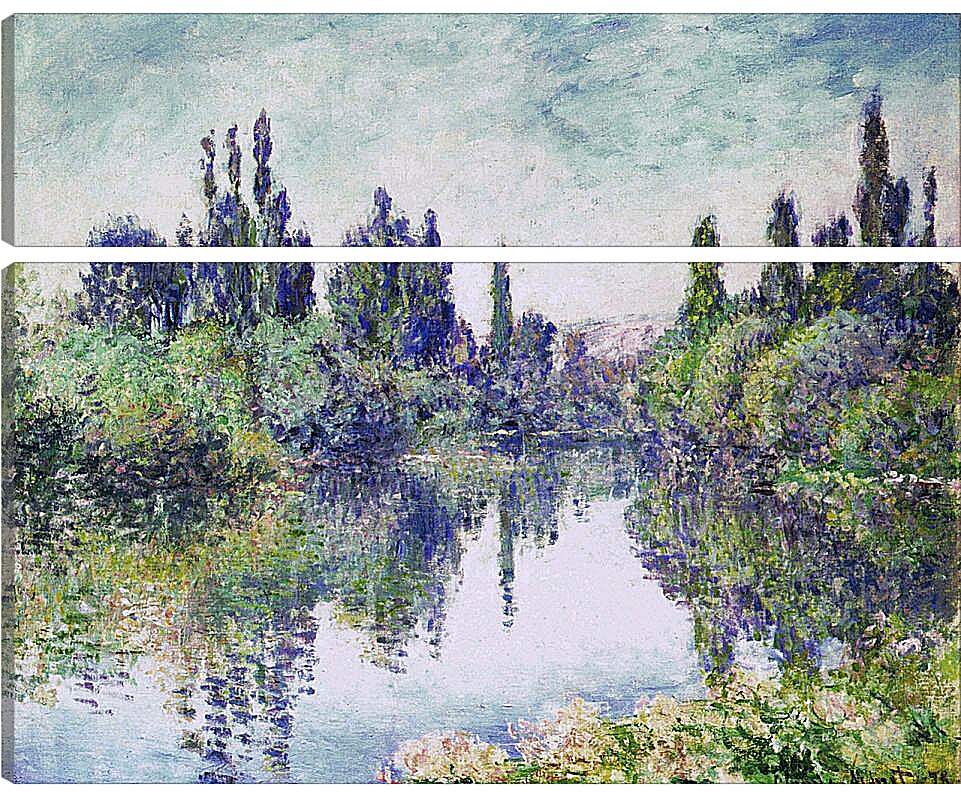 Модульная картина - Утро на Сене близ Ветёя 1878г. Клод Моне