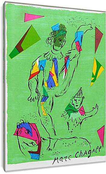 Постер и плакат - Derriere le miroir. (Акробат) Марк Шагал