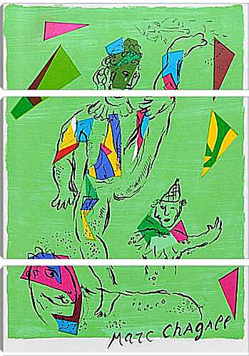 Модульная картина - Derriere le miroir. (Акробат) Марк Шагал