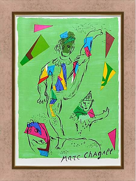 Картина в раме - Derriere le miroir. (Акробат) Марк Шагал