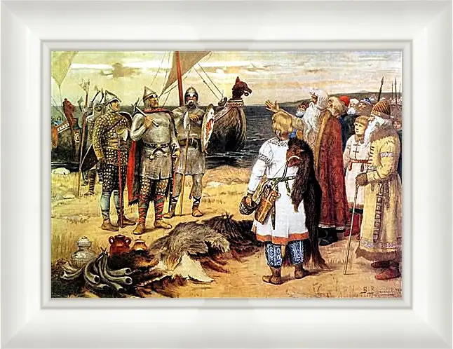 Картина в раме - Призвание варягов. Виктор Васнецов