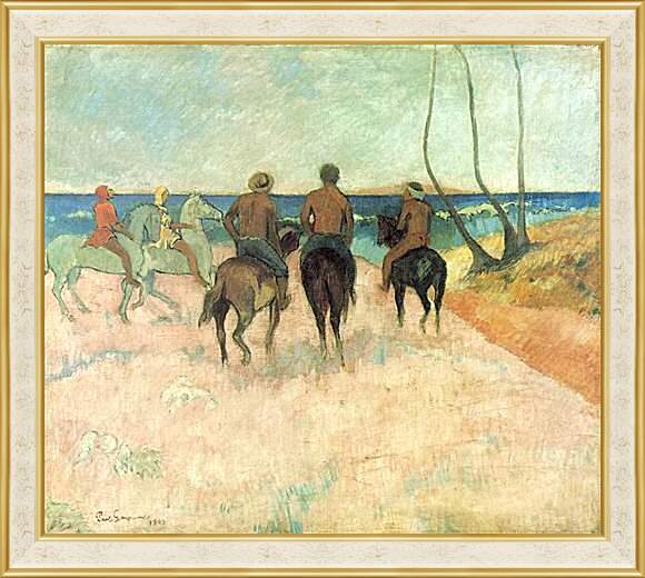 Картина в раме - Cavaliers sur la plage I. Поль Гоген