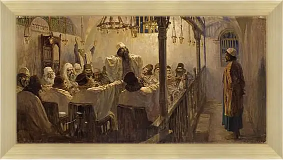 Картина в раме - Он виновен в смерти. Поленов Василий