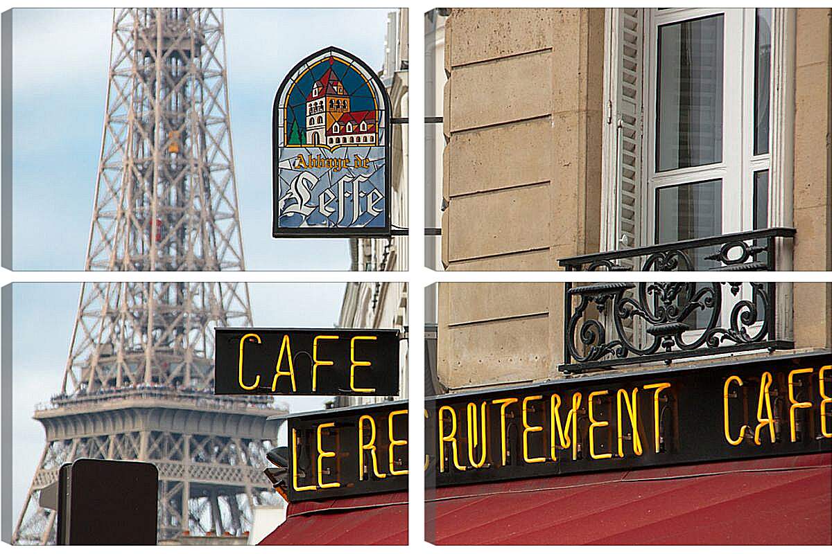 Модульная картина - Кафе в Париже
