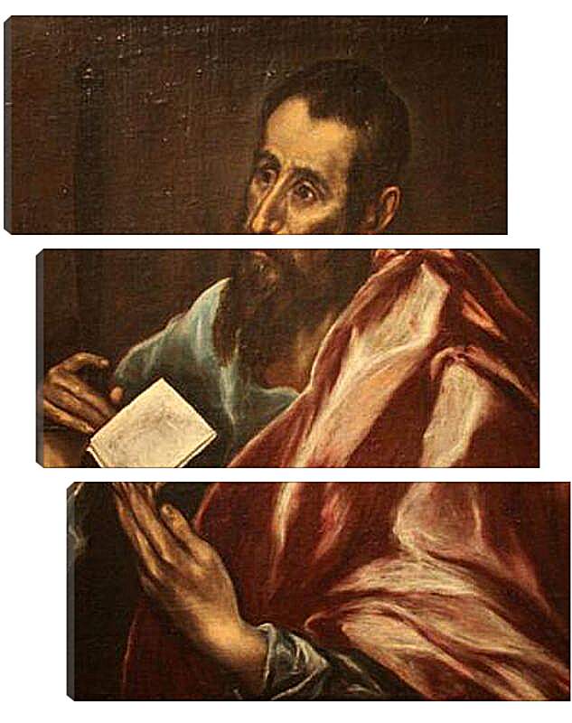 Модульная картина - Saint Paul. Эль Греко