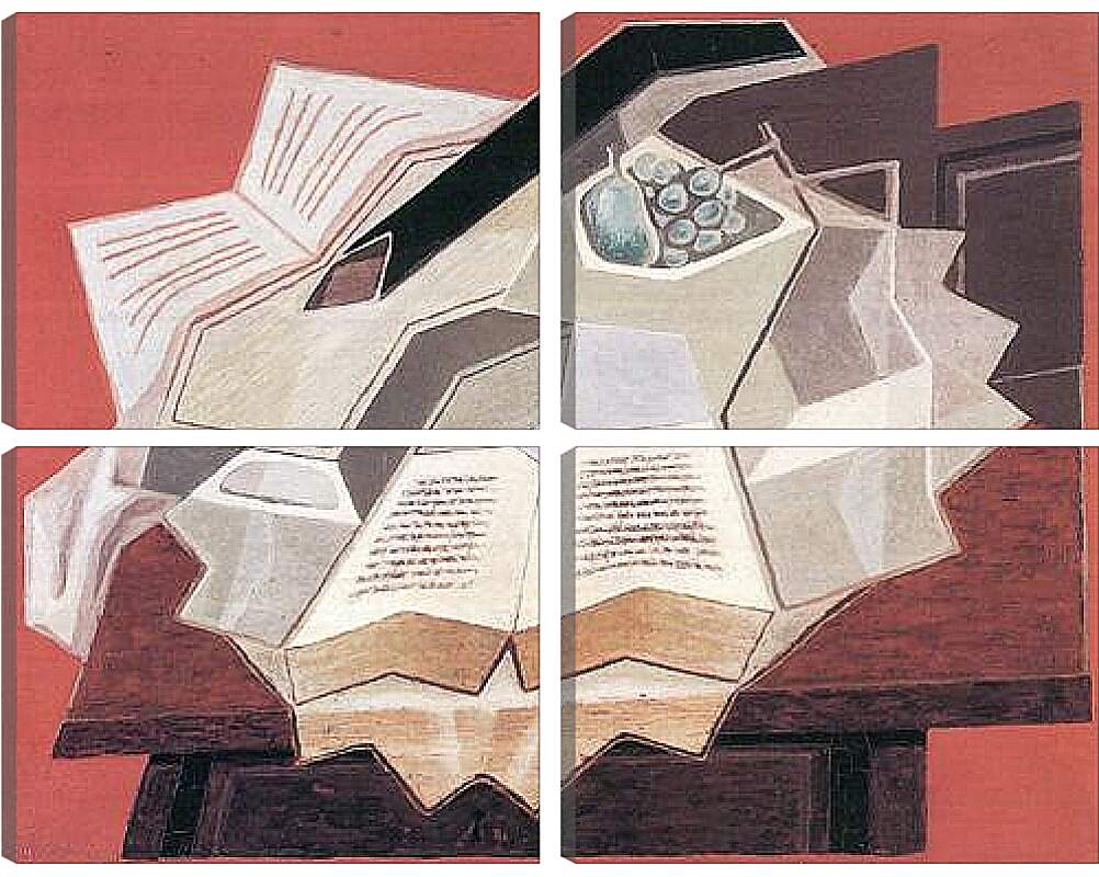 Модульная картина - The Open Book (detail) Хуан Грис