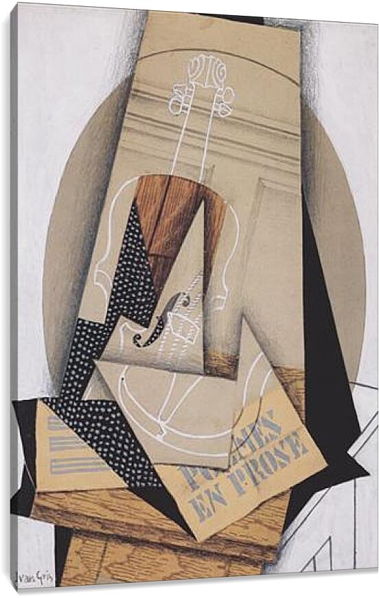 Постер и плакат - Komposition mit Violine. Хуан Грис