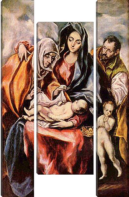 Модульная картина - Hl. Familie. Эль Греко