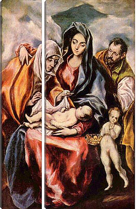 Модульная картина - Hl. Familie. Эль Греко