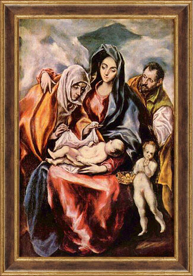 Картина в раме - Hl. Familie. Эль Греко