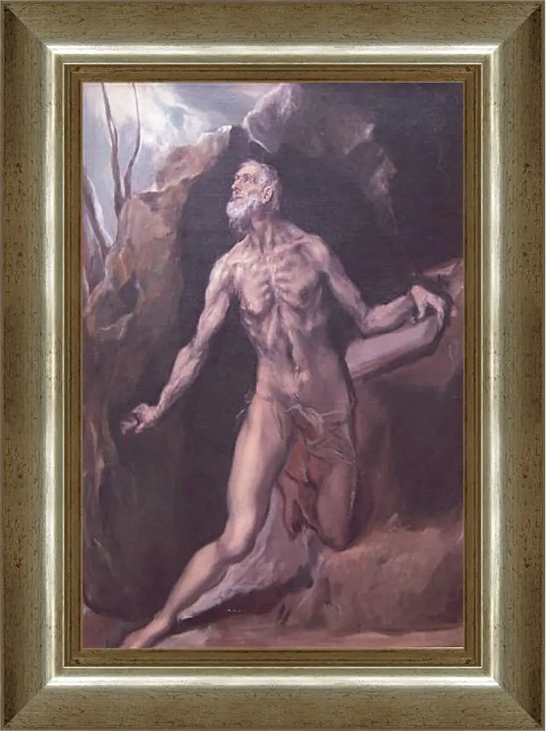 Картина в раме - Saint Jerome. Эль Греко