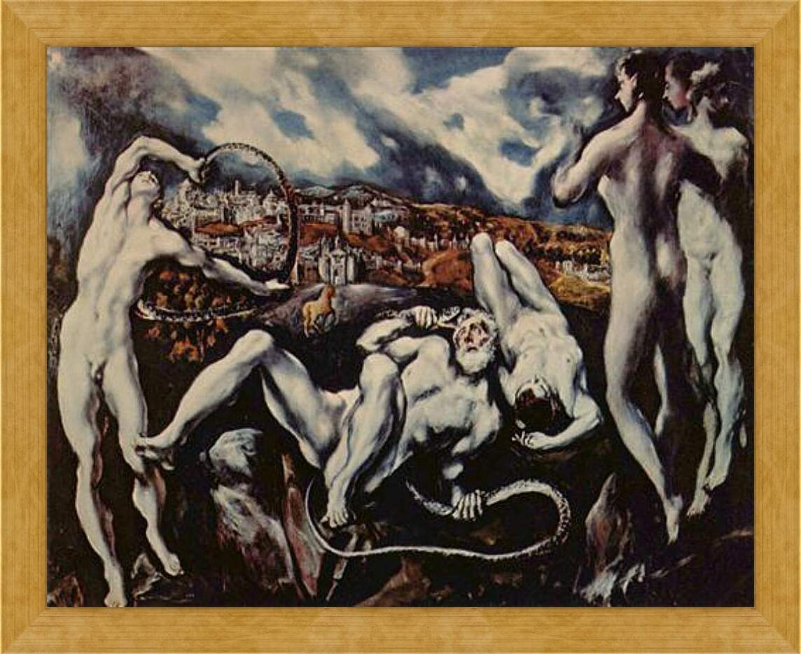 Картина в раме - Laokoon. Эль Греко
