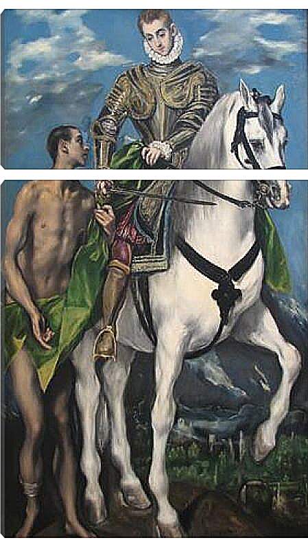 Модульная картина - Saint Martin and The Begger. Эль Греко