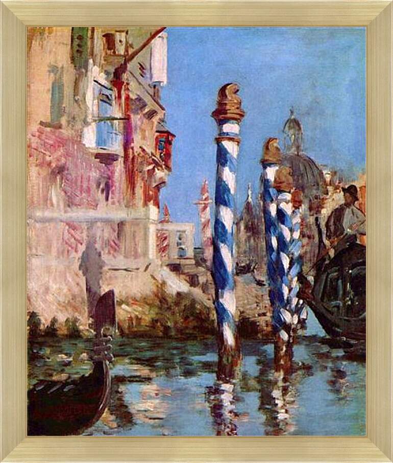 Картина в раме - Canale Grande in Venedig. Эдуард Мане