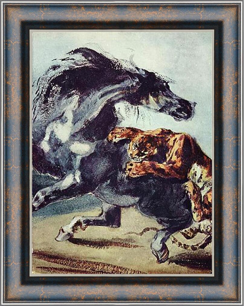 Картина в раме - Tiger greift ein Pferd an. Эжен Делакруа