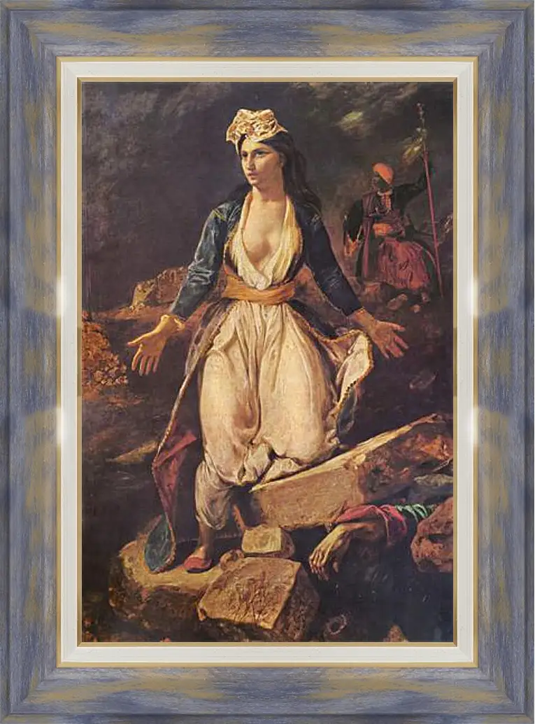 Картина в раме - Greece Expiring on the Ruins of Missolonghi. Эжен Делакруа