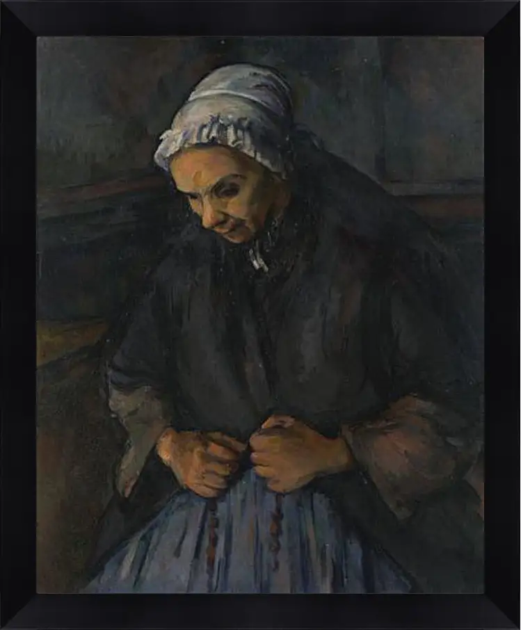 Картина в раме - An Old Woman with a Rosary. Поль Сезанн