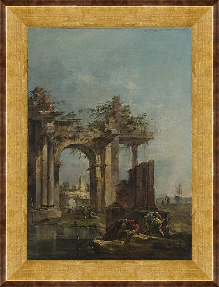 Картина в раме - A Caprice with Ruins on the Seashore. Франческо Гварди