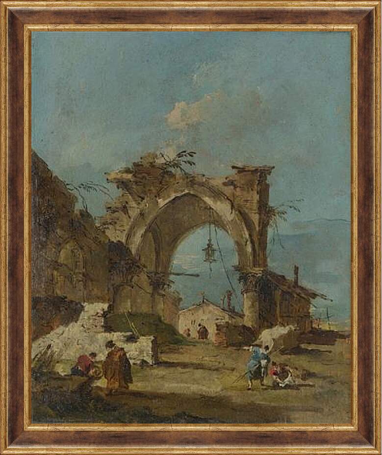 Картина в раме - A Caprice with a Ruined Arch. Франческо Гварди